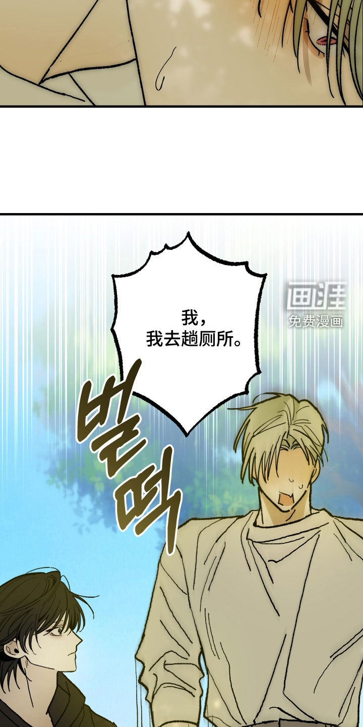 第26话14