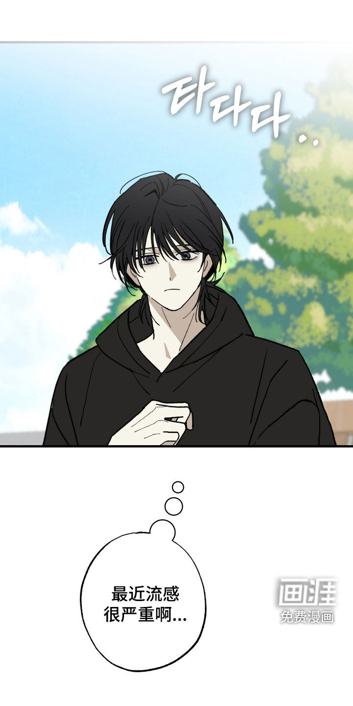 第26话16