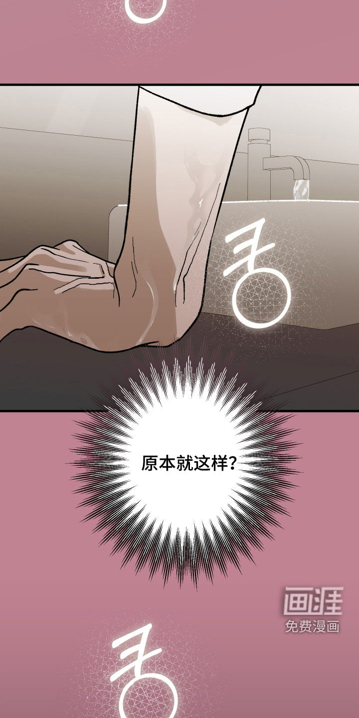 第26话18