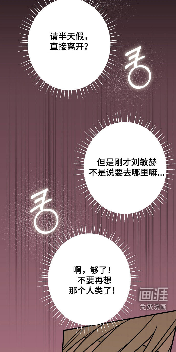 第26话21