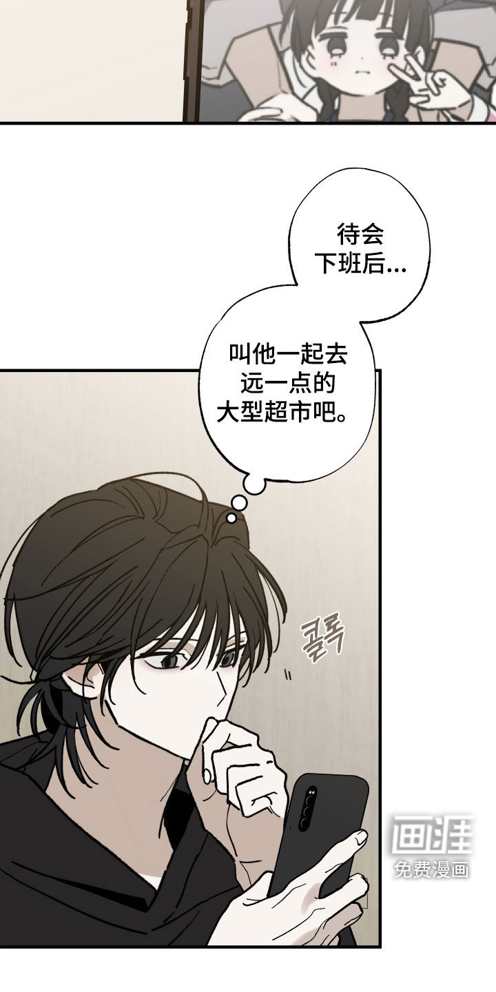 第26话27
