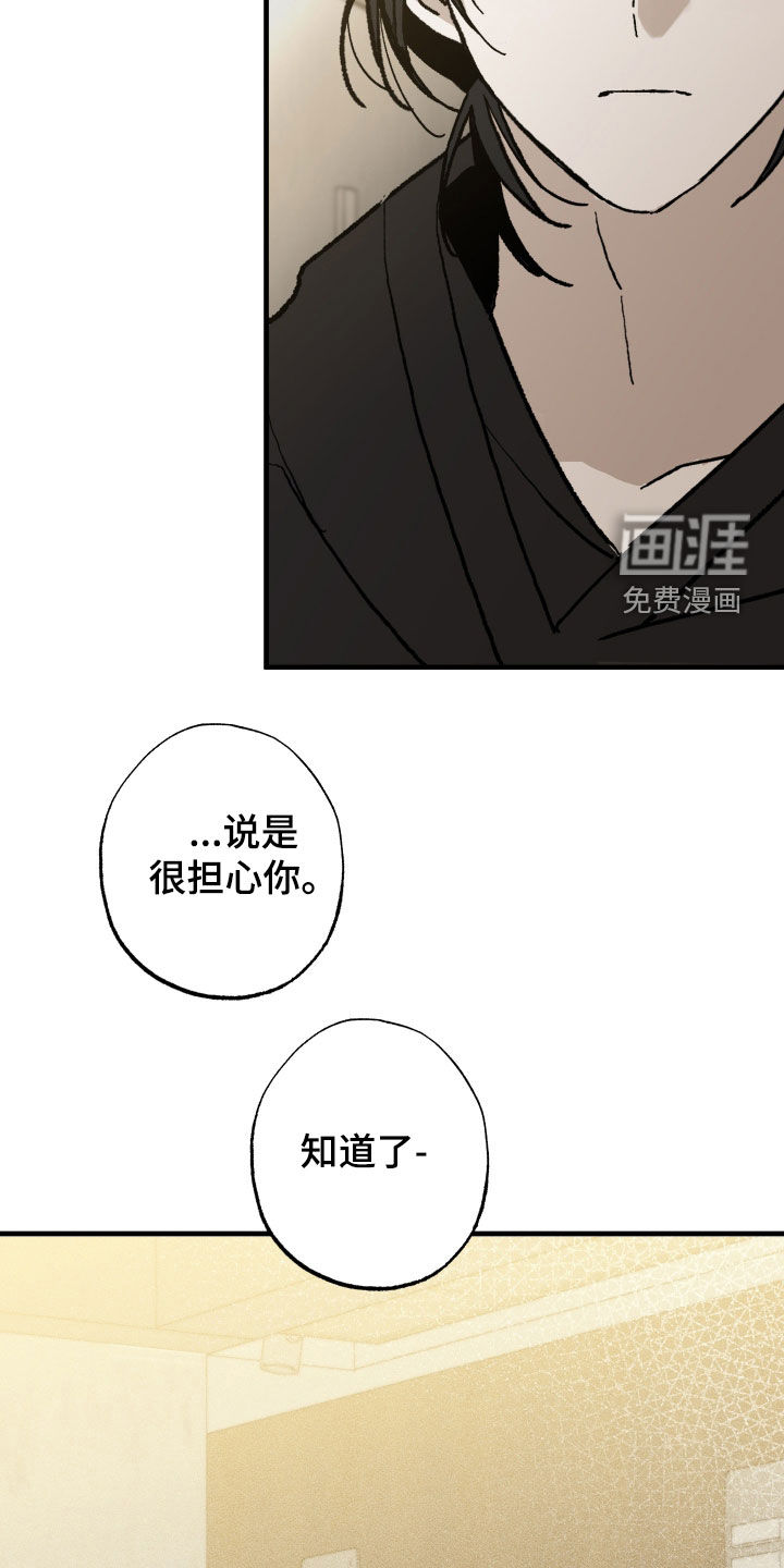 第26话32
