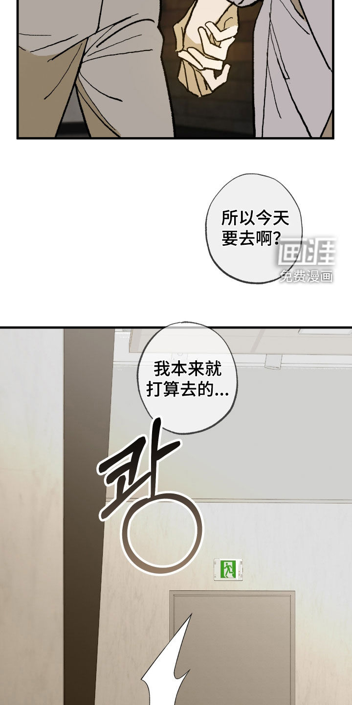 第26话35