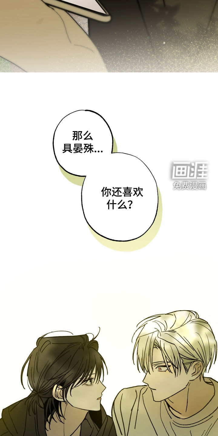 第26话6