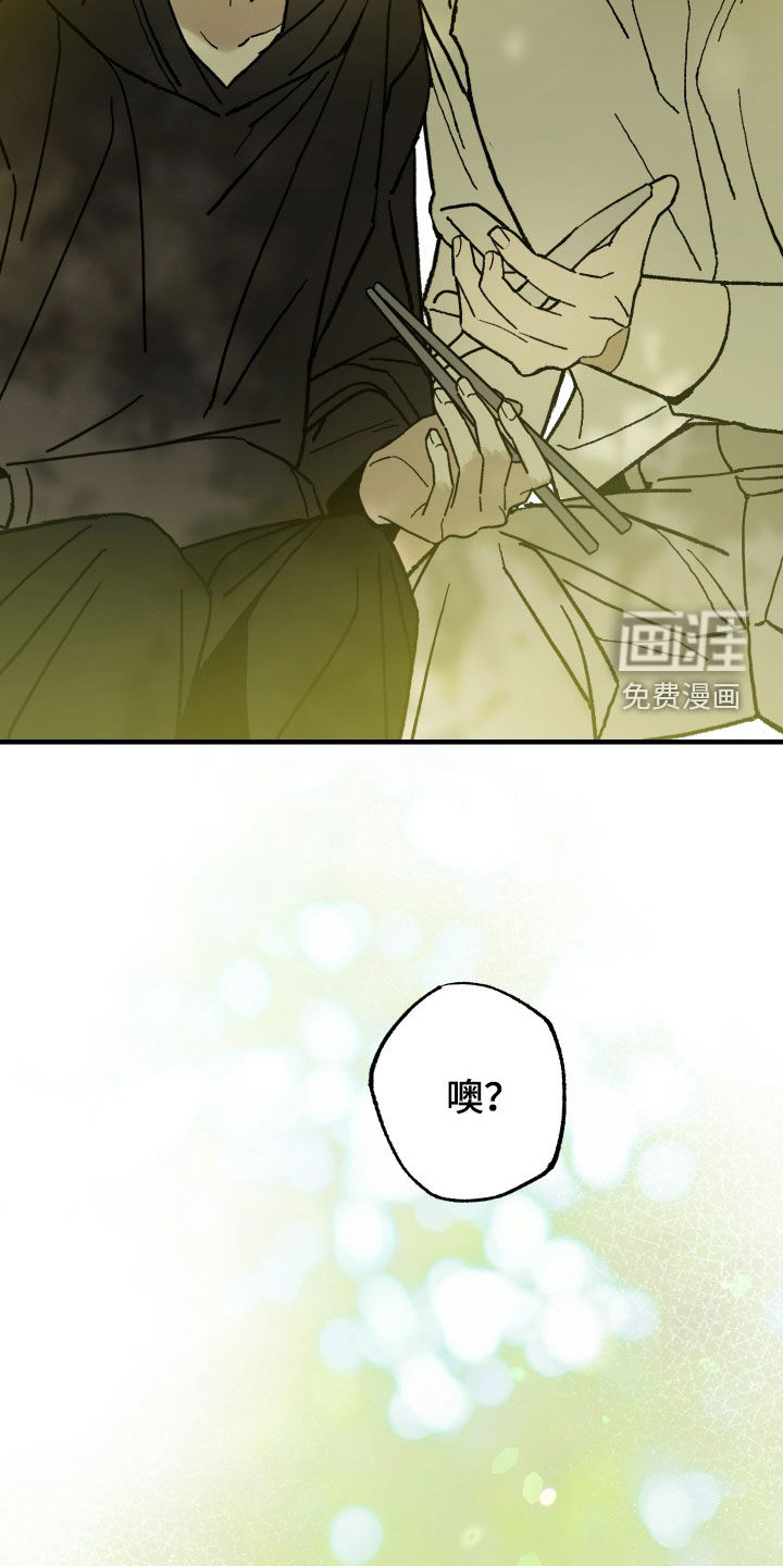 第26话7