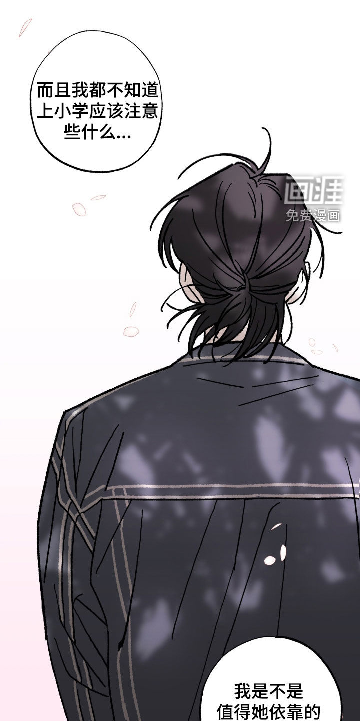 第25话0