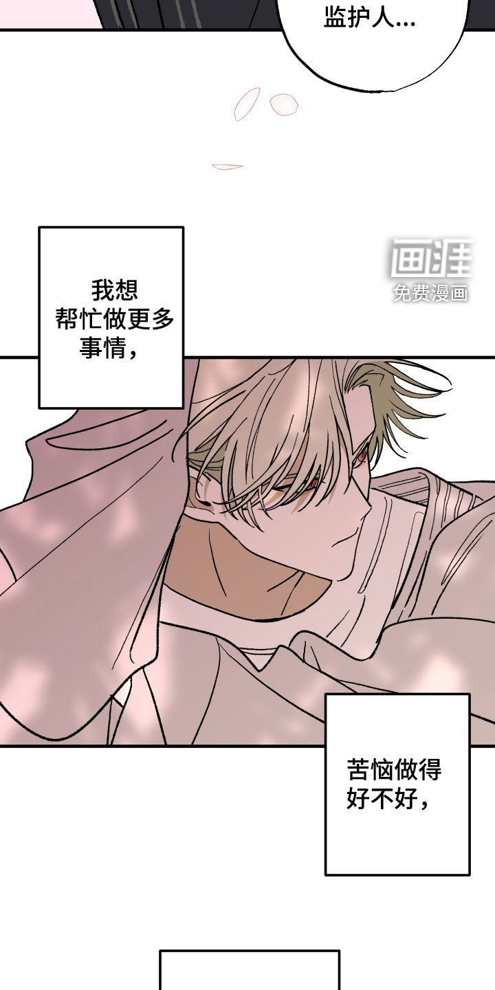 第25话1