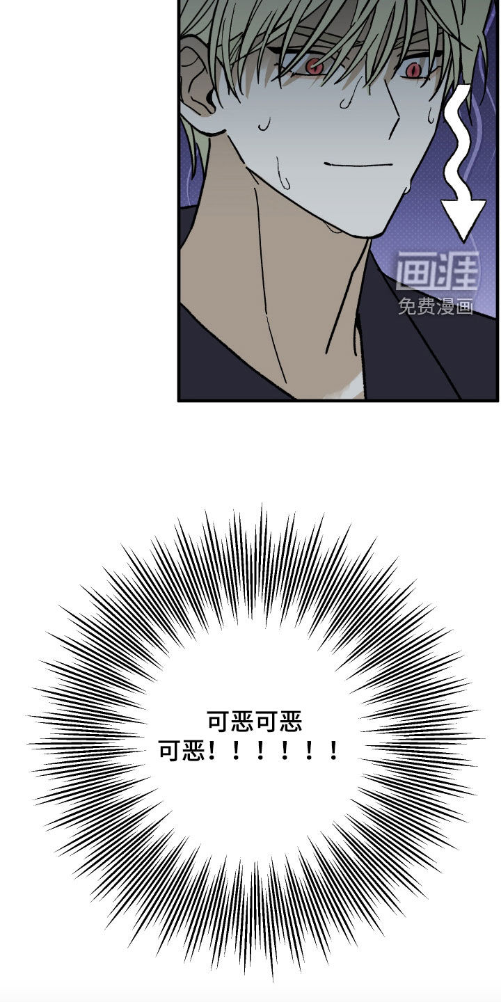 第25话11
