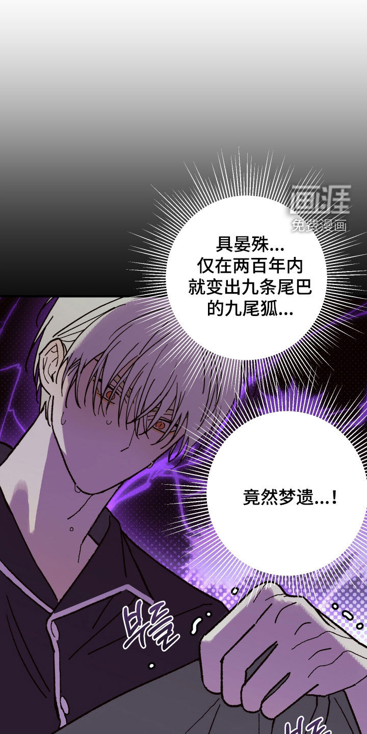 第25话12