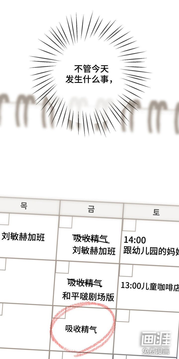 第25话14