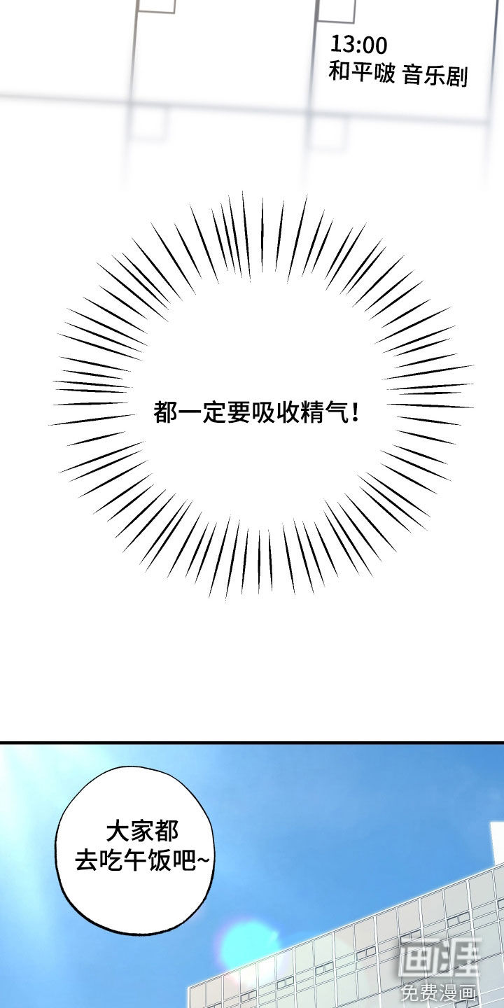 第25话15