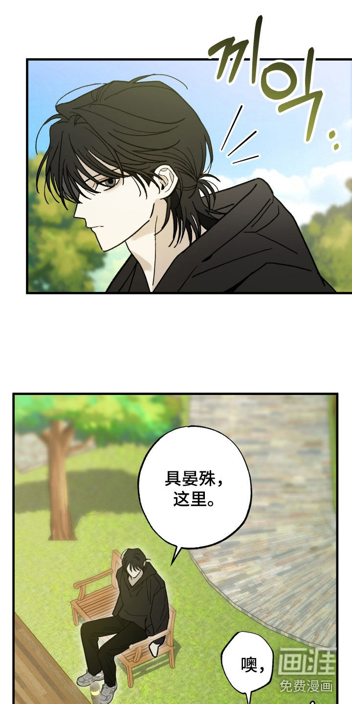 第25话17