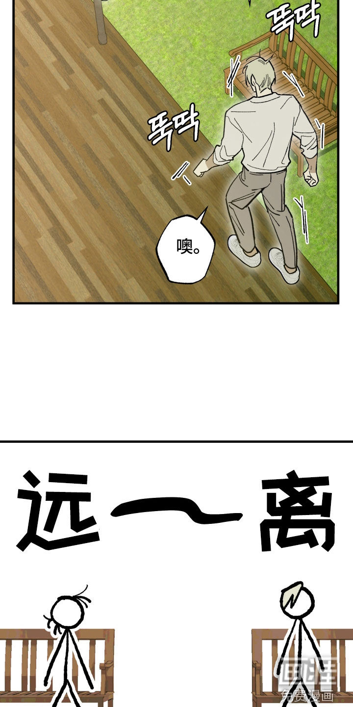 第25话18