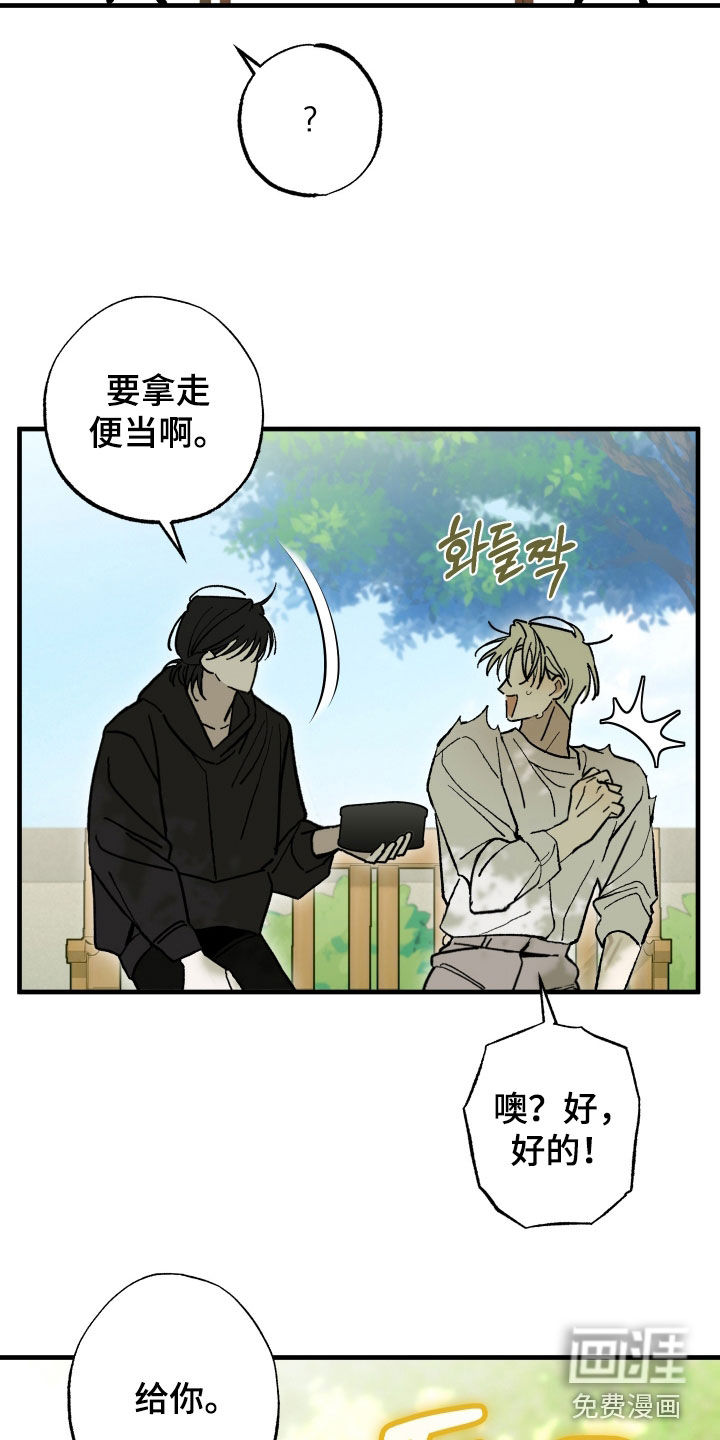 第25话19