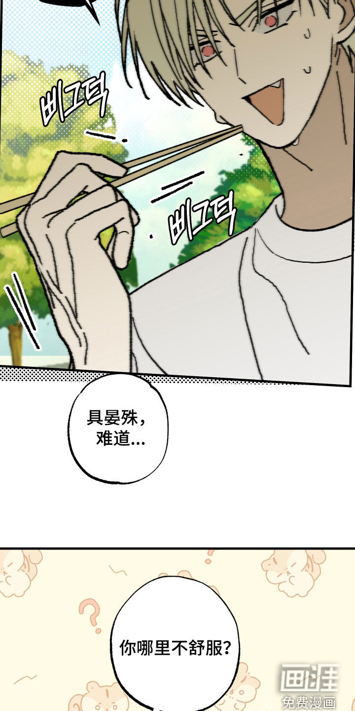 第25话21
