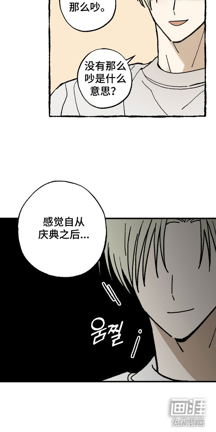 第25话23