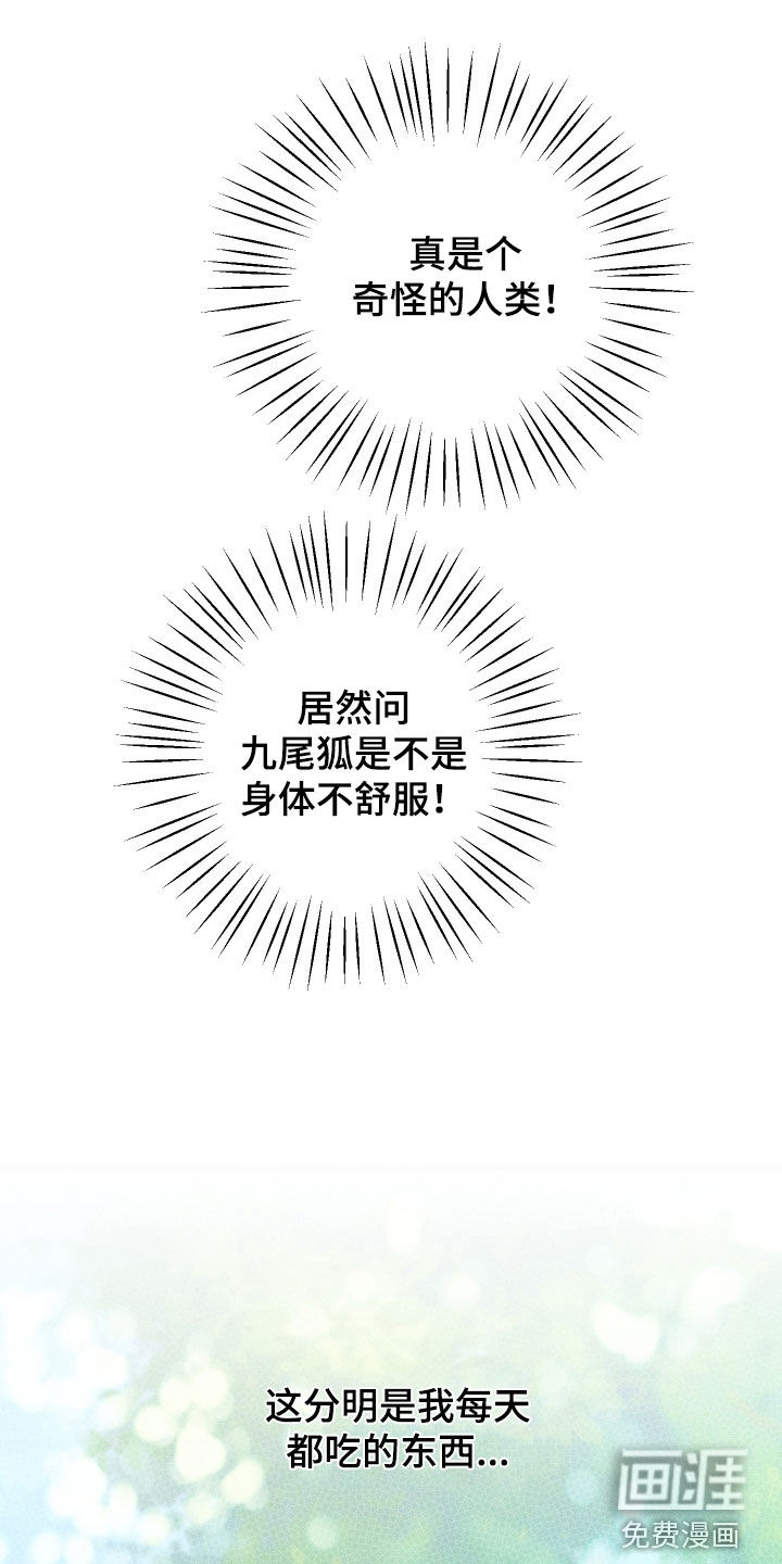 第25话25