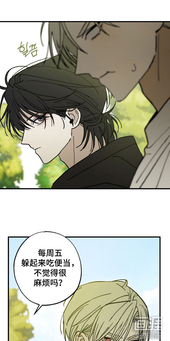 第25话27