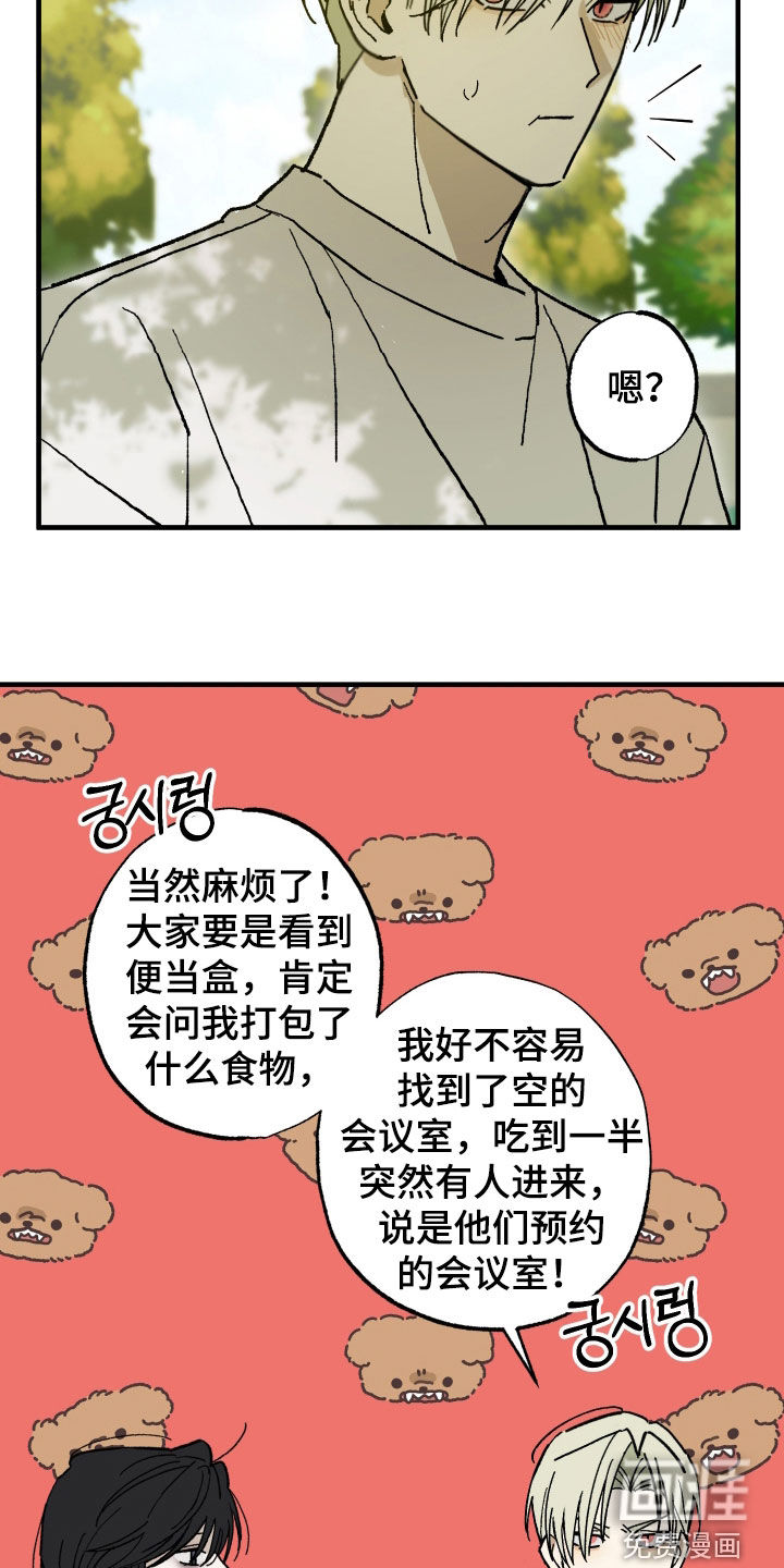 第25话28