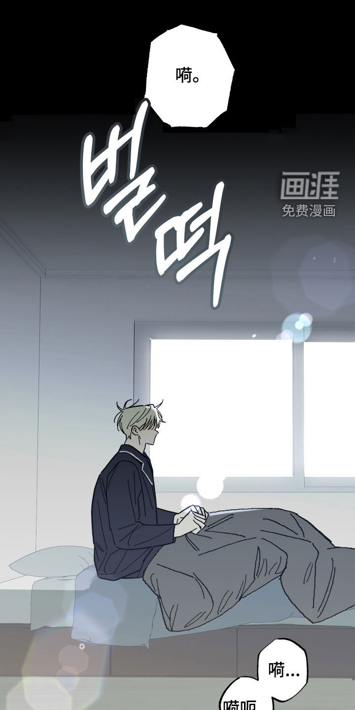 第25话8