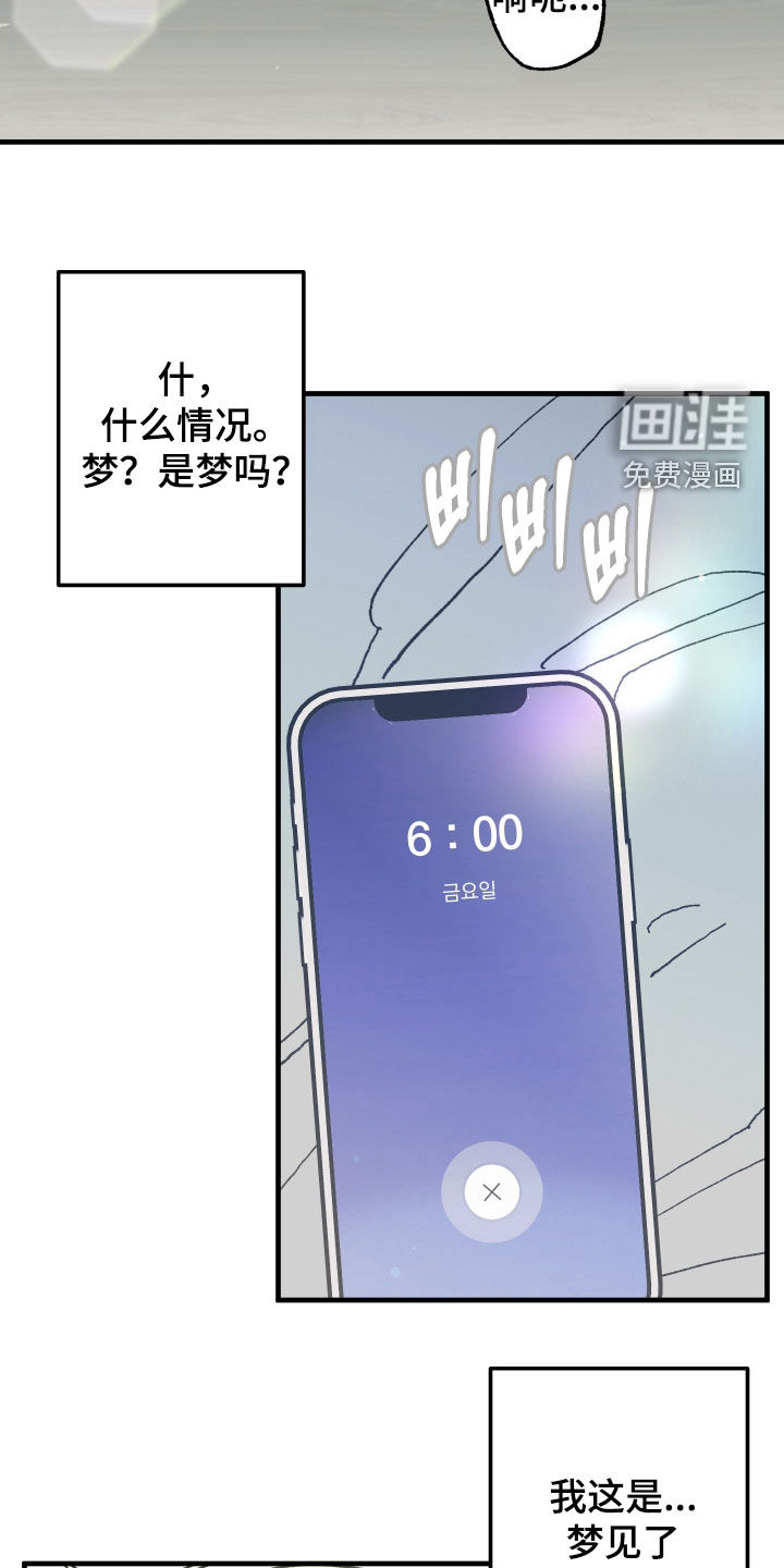 第25话9