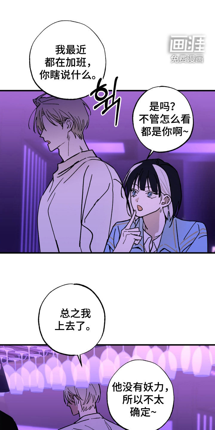第28话0