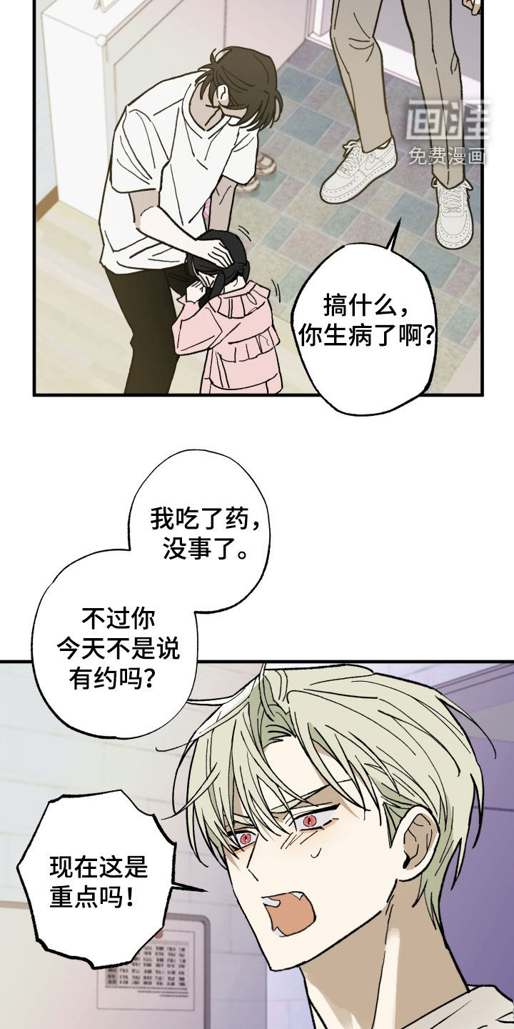 第28话10