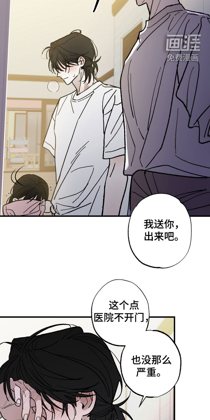 第28话12