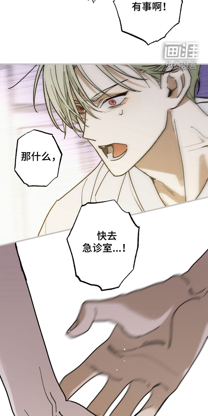第28话14