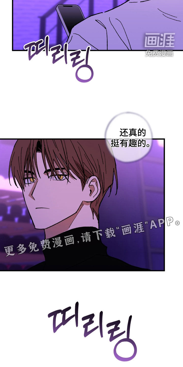 第28话2