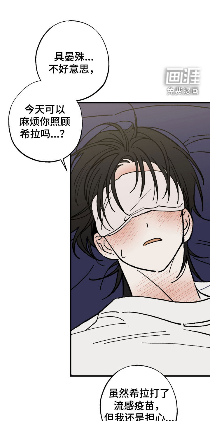 第28话23