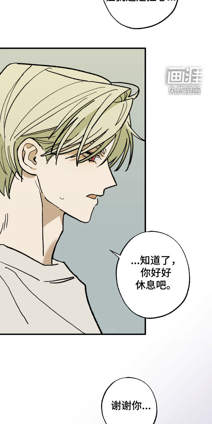 第28话24