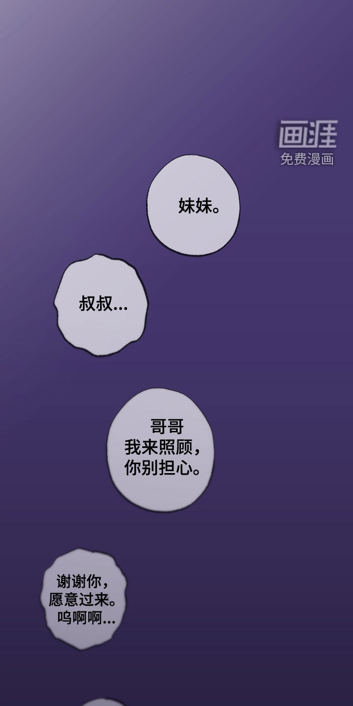 第28话26
