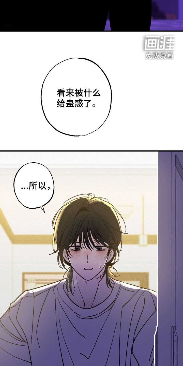 第28话7