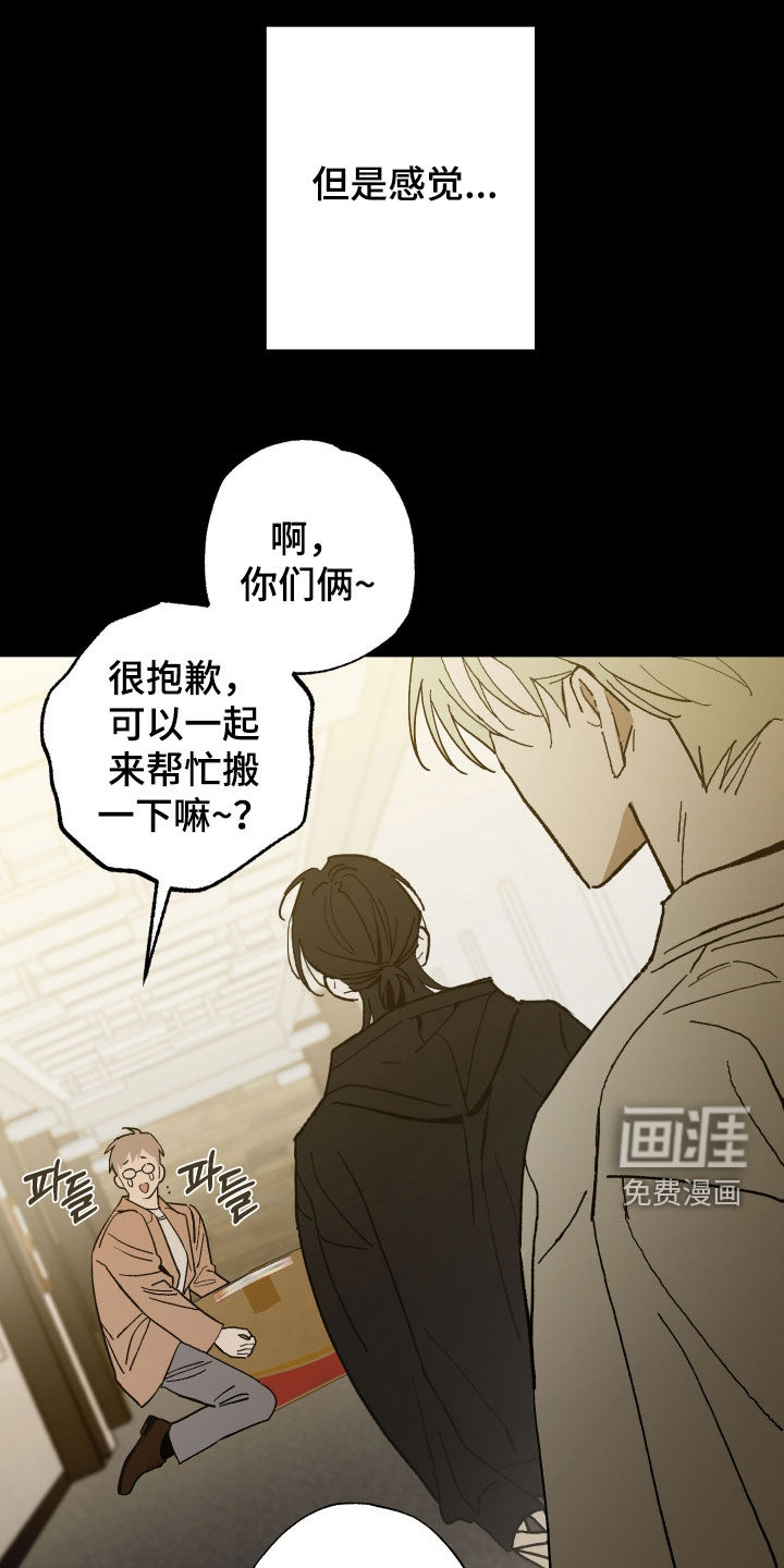 第27话10