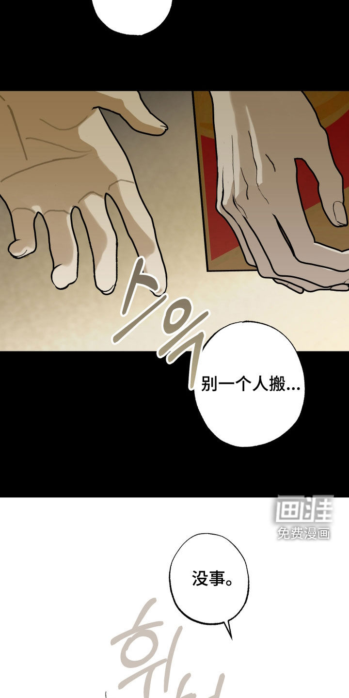 第27话12