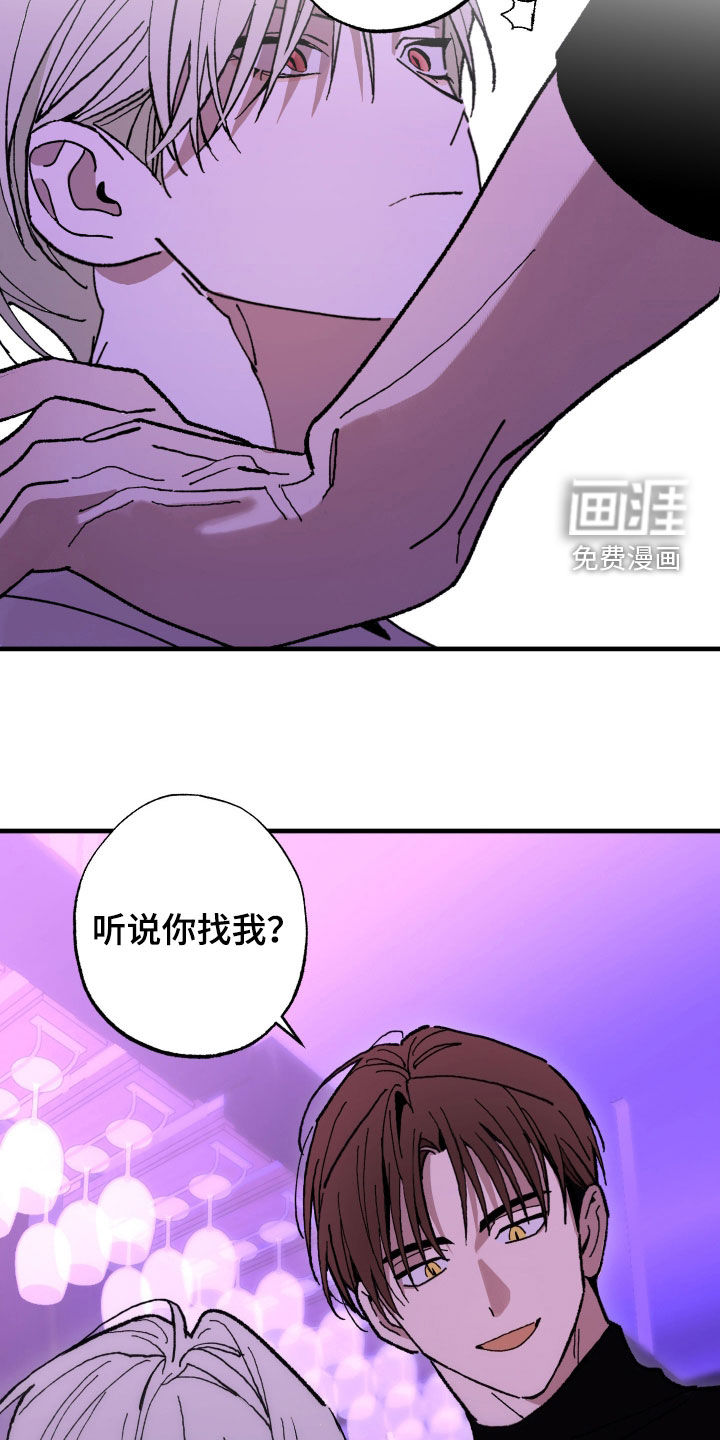 第27话17