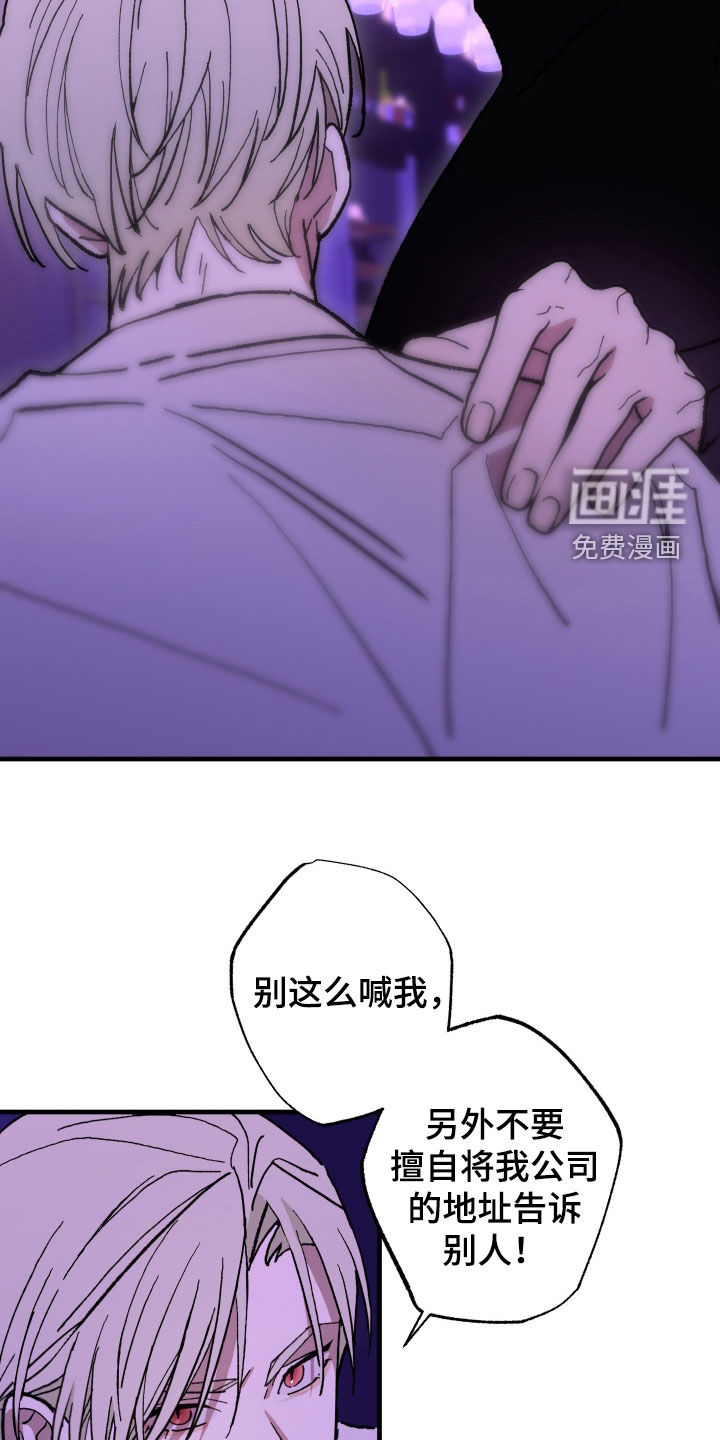 第27话18