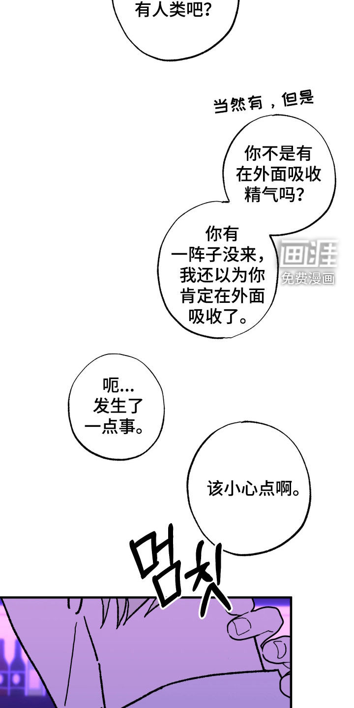 第27话21