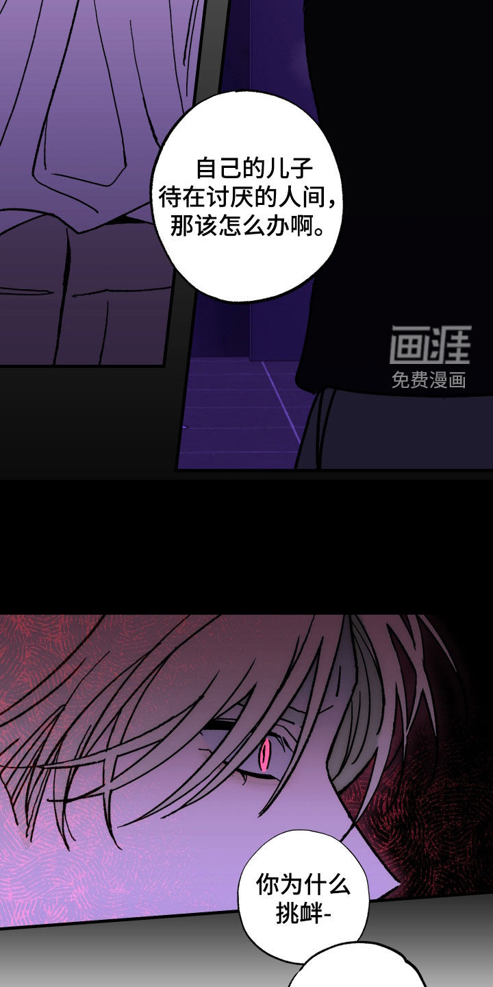 第27话24