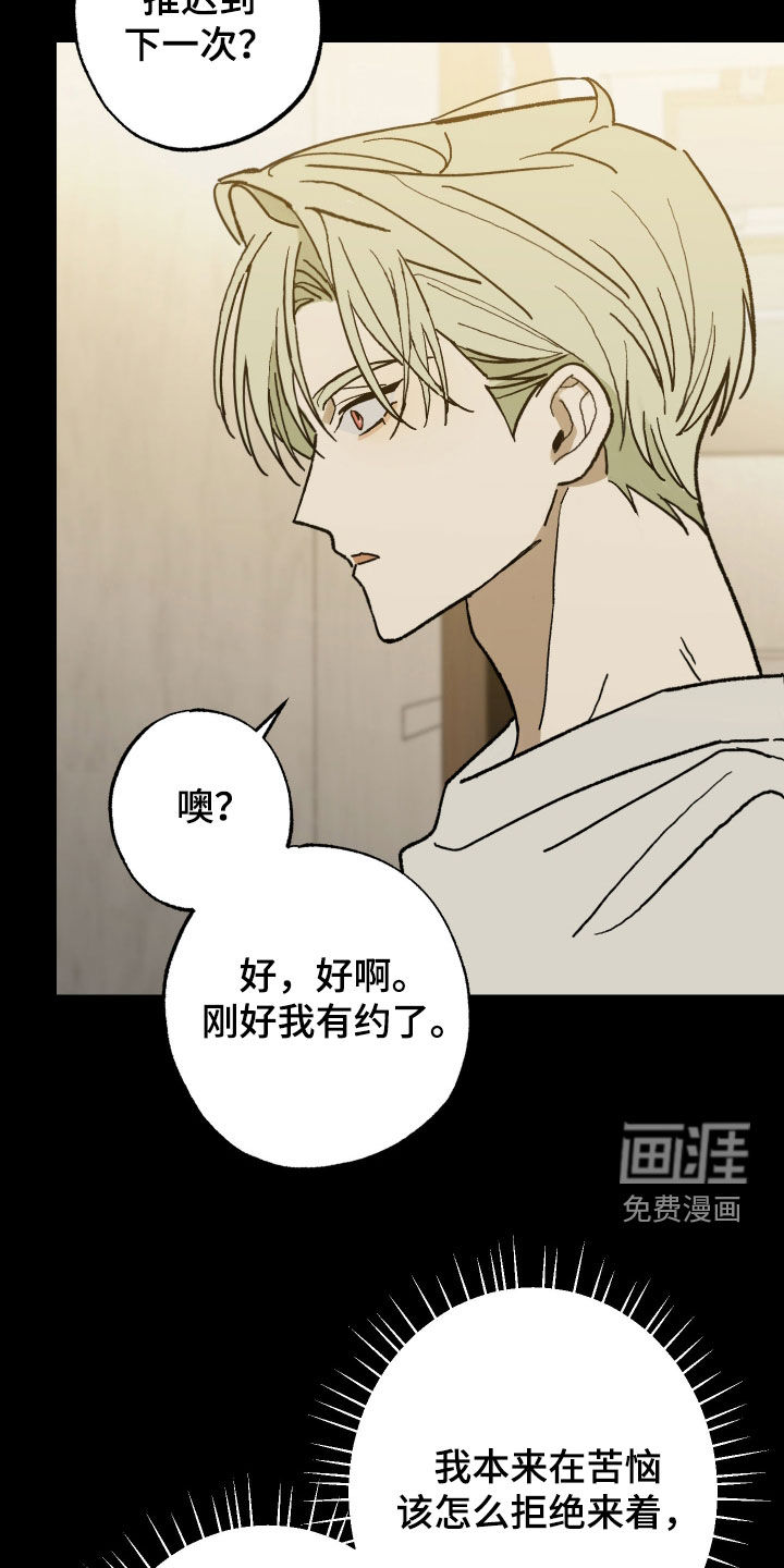 第27话8