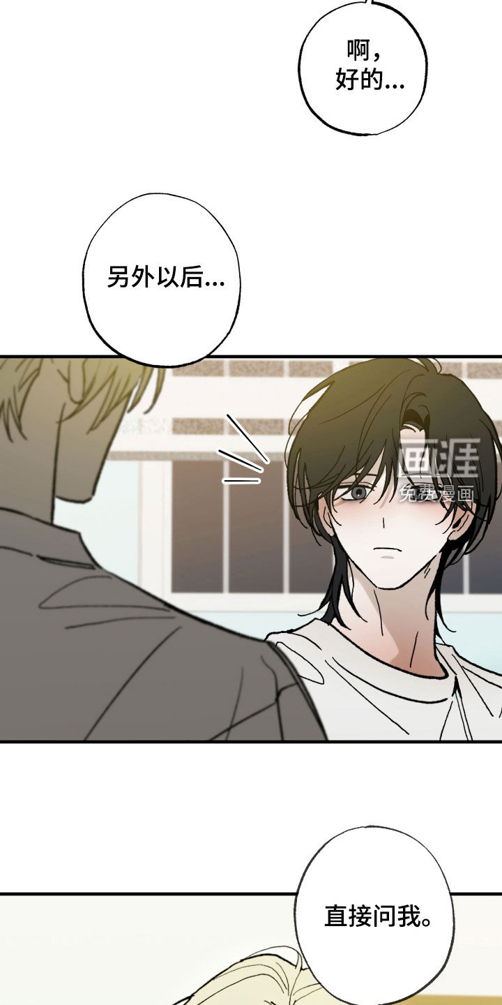 第30话1