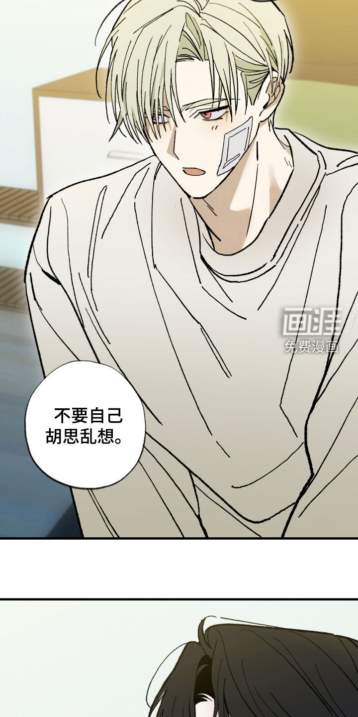 第30话2