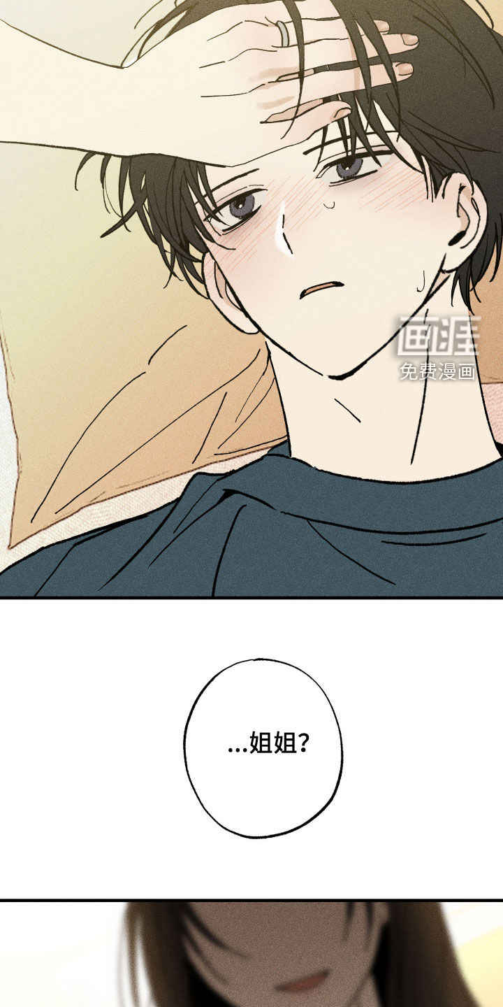 第30话20