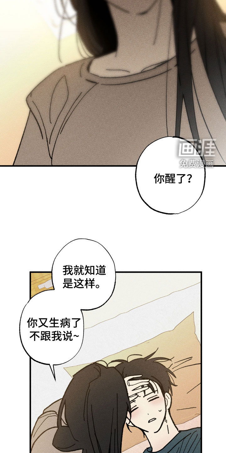 第30话21