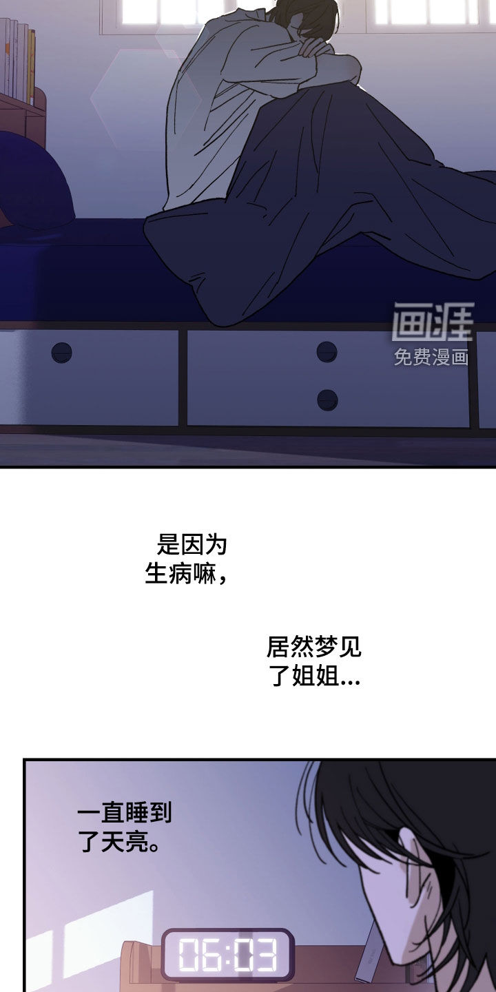 第30话26