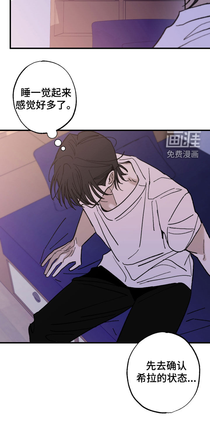 第30话27