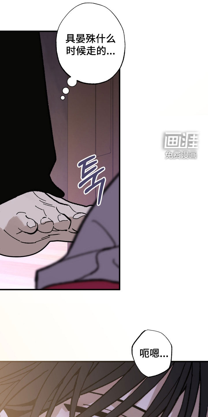 第30话28
