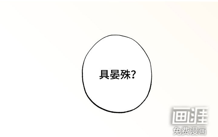 第30话31