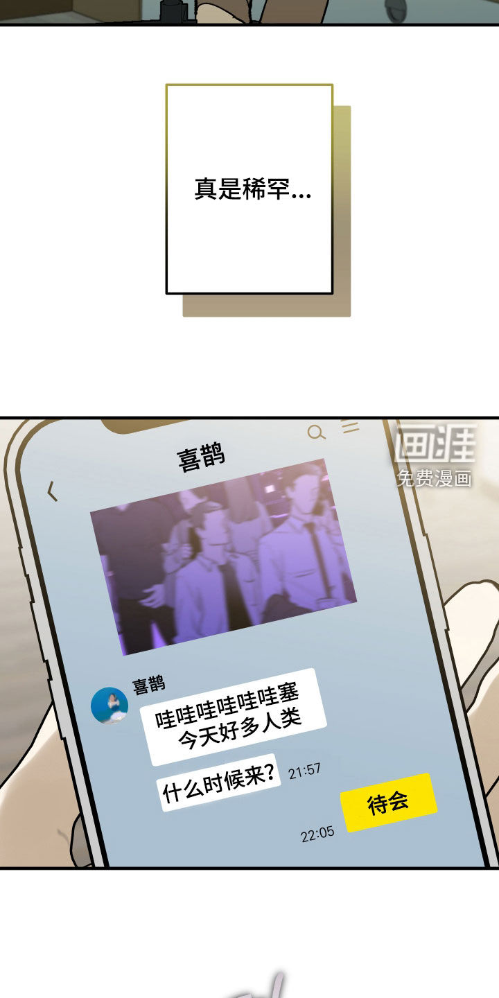第30话5